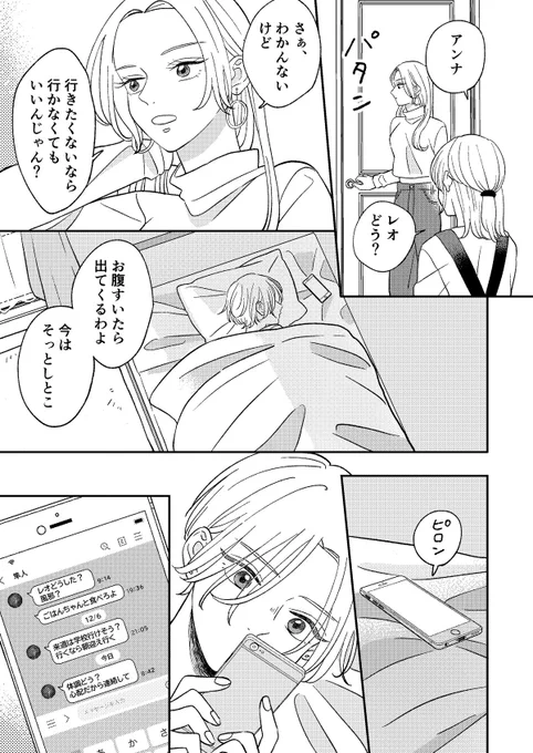 (2/9) 