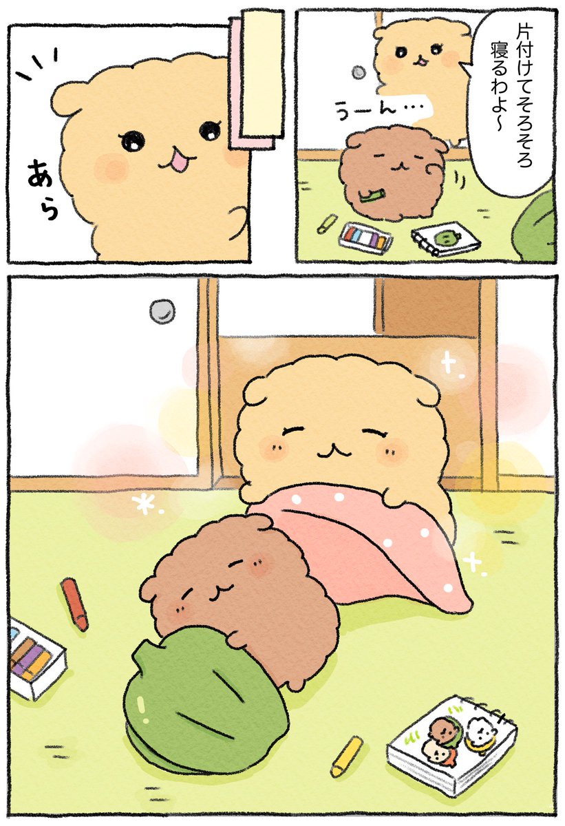(2/2) 