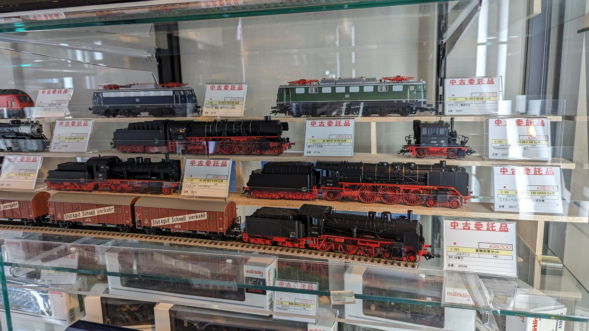 エルマートレイン ElmerTrain on X: エルマートレイン ElmerTrain on X: