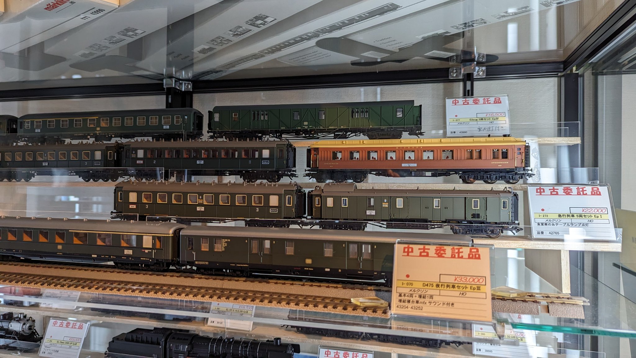 エルマートレイン ElmerTrain on X: 