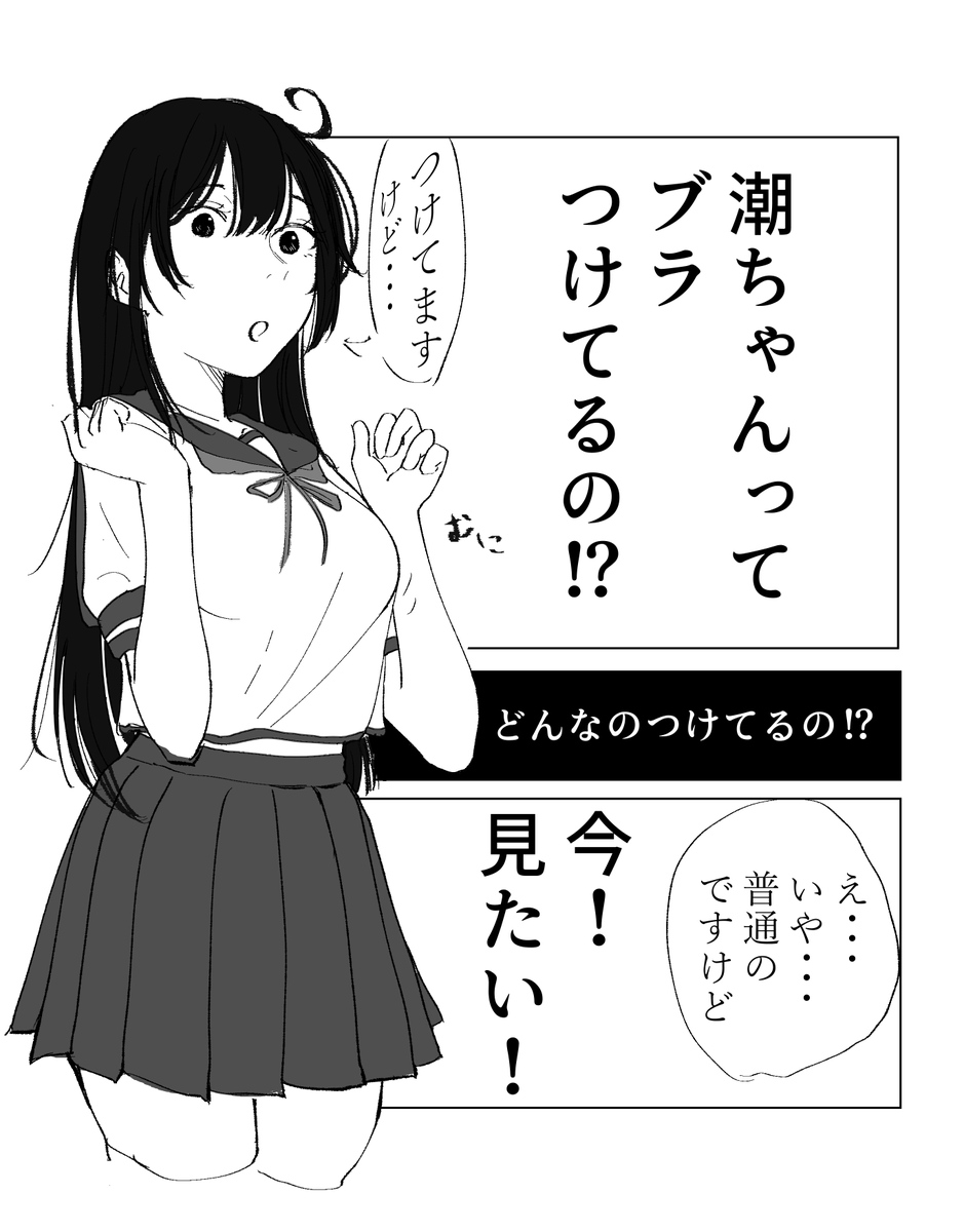 キチン質 tweet media