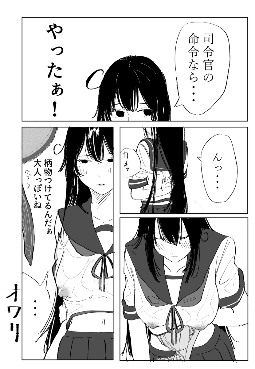 キチン質 tweet media