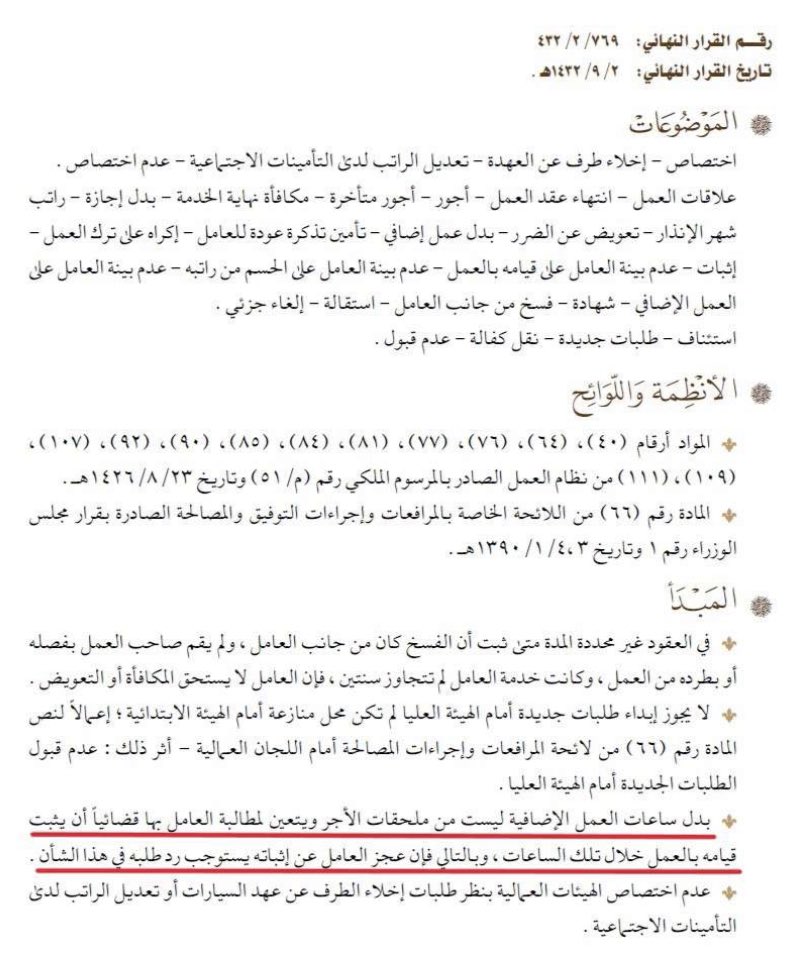 ريوف المطيري tweet media