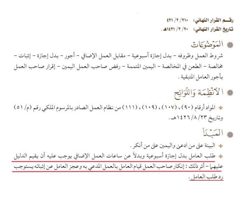 ريوف المطيري tweet media