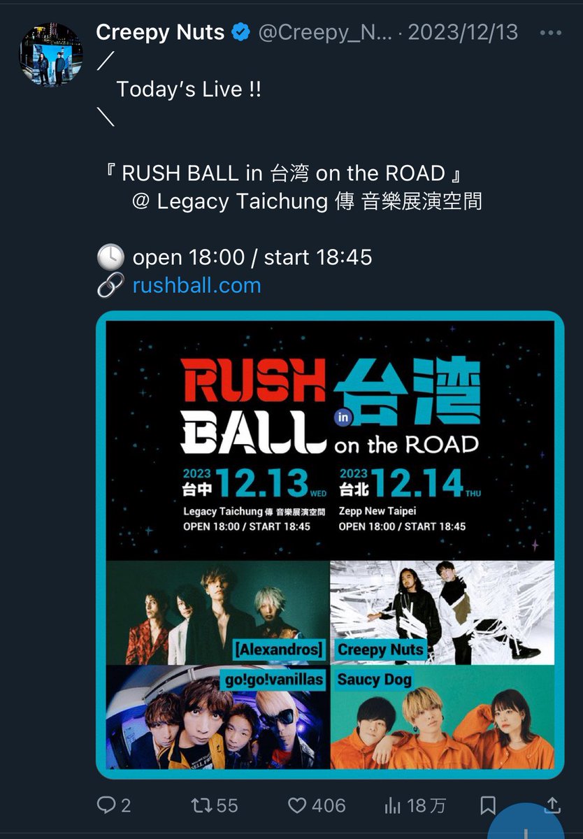 tenohira_cn's tweet photo. Twitterに公式めちゃテンション変わってますね！？みんな言ってるけど https://t.co/hyJkgjfayU