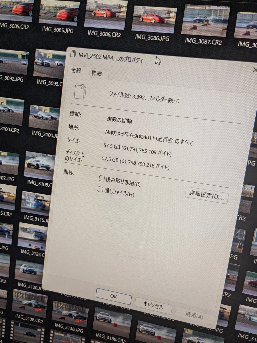 nelneroly_'s tweet photo. 昨日は #グローイングあっぷ練習会
で写真を撮らせていただきましたが、枚数なんと3392枚w
楽しすぎて撮りすぎてしまいました😅 https://t.co/L5zaXu5lJE