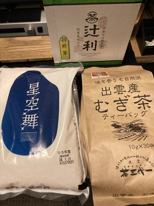 贈り物が滅茶苦茶届いていた……ありがとうございます!感謝の追いコメします……。