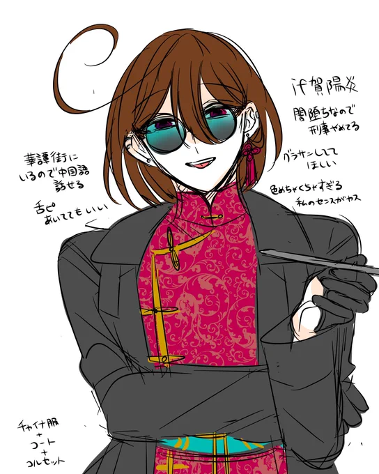 ifの闇堕ちした富賀陽炎の落書き  if賀です   蘆田もいる 