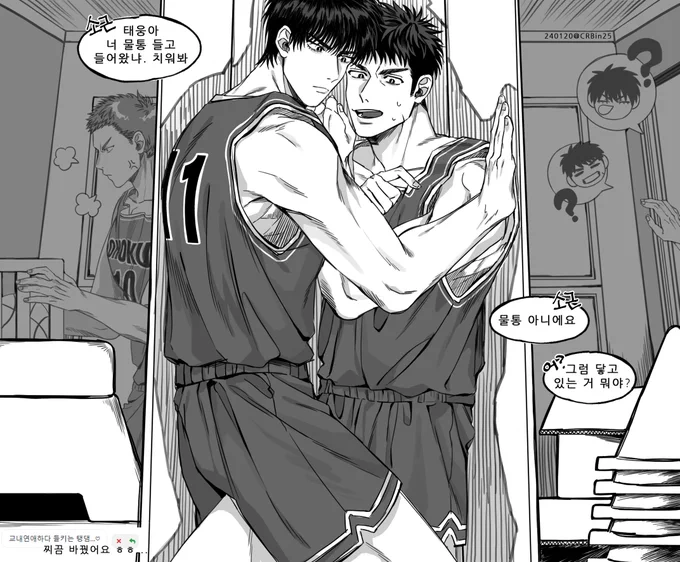 🤸‍♀️ 태웅대만 🤸‍♀️을 가둬보겠습니다 얍 