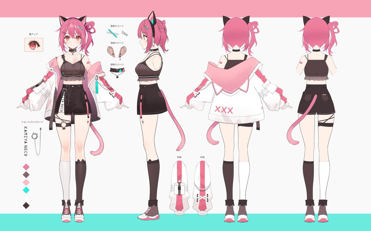 こちら necömi 様(#necomi_info)に描いていただいた 神谷ねこ三面図