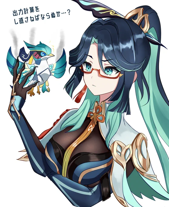 閑雲が待ちきれません#原神 #閑雲 #Xianyun 