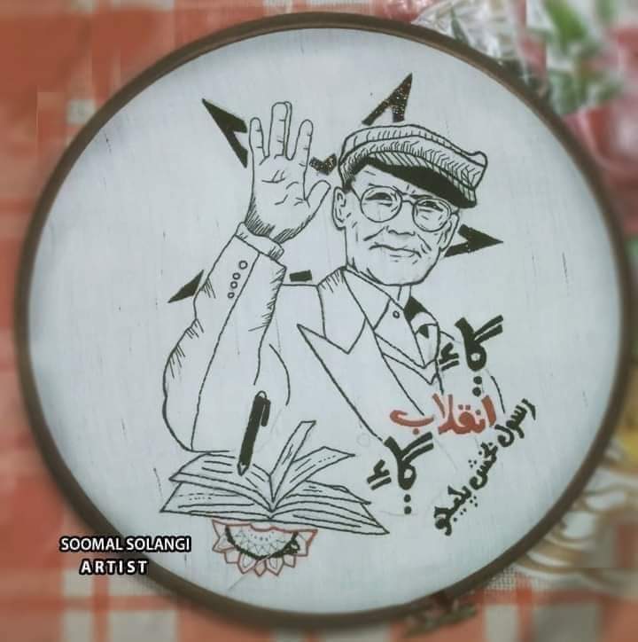 #HBDRasoolBuxPalijo