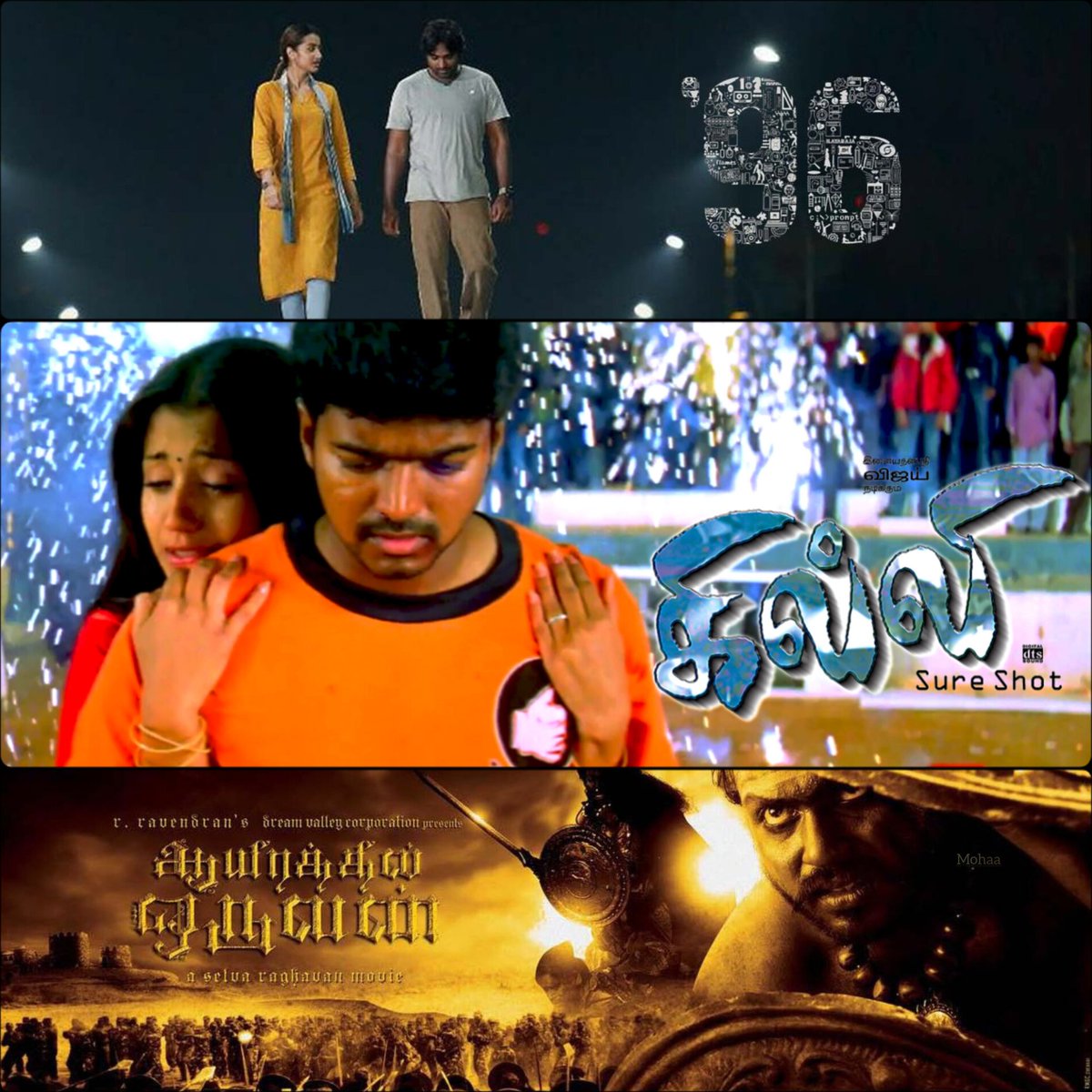 Eager for these Re-releases 👀❤🥳🥳

#96movie ❤
#Ghilli ❤️‍🔥
#AayirathilOruvan 🥵

#ThalapathyVijay
#VijaySethupathi 
#Karthi #Selvaragavan