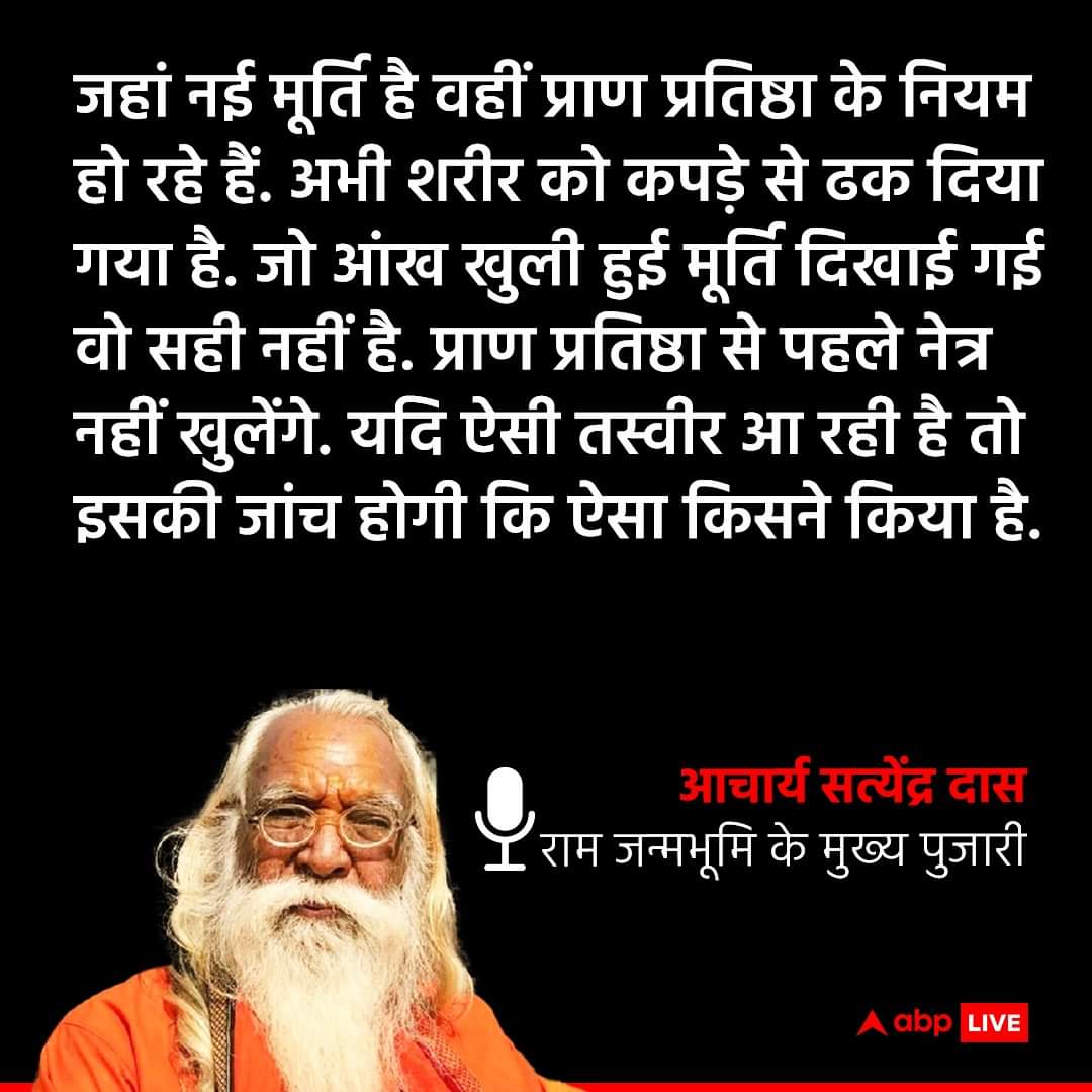 आपणों राजस्थान tweet media