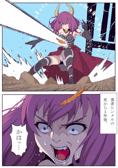 音速のシュティレと衝突事故🐥