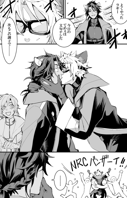 ekechan627's tweet photo. ラギレオ（ラギ←レオ）DUO記念
（※レさんとｴﾍﾟ捏造）

試合で勝ってアドレナリン出た勢いのやつ https://t.co/ZLAYR5KcbH