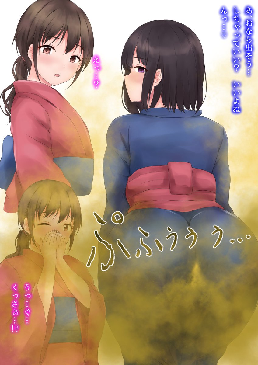 rikia_f's tweet photo. 着物の子オナラ責め https://t.co/l3OWx7j2k6