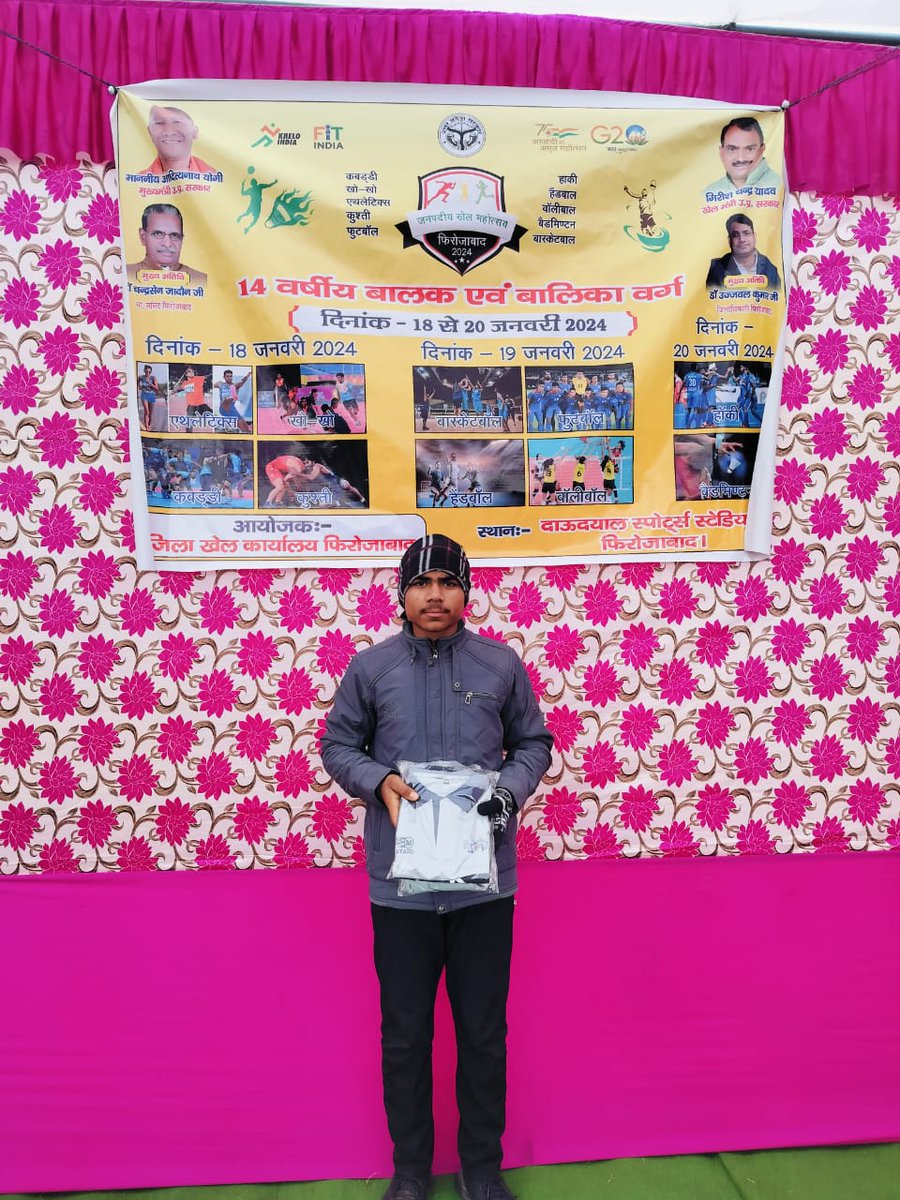 राजकीय आश्रम पद्धति विद्यालय फिरोज़ाबाद के छात्र सनी ने जनपद की कुश्ती प्रतियोगिता में प्रथम स्थान प्राप्त किया. <a href="/asim_arun/">Asim Arun</a>
<a href="/UPSamajKalyan/">UP Samaj Kalyan Vibhag</a>
<a href="/dm_firozabad/">DM Firozabad</a>
<a href="/CdoFirozabad/">CDO Office Firozabad</a>