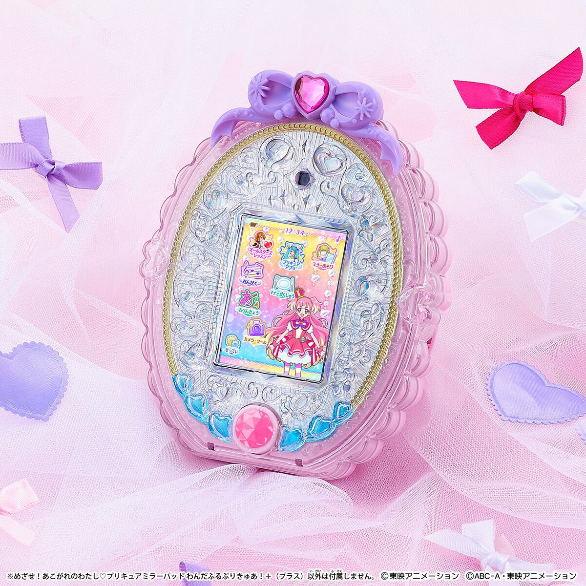 winxclubpretty's tweet photo. Wonderful Pretty Cure! Mirror Pad
Release Date:3th February 2024
#Precure #PrettyCure #2024 #Precure2024 #PrettyCure2024 #WonderfulPrecure #Wonderful #WonderfulPrettyCure #Japan #AllStars #PrecureAllStars #PrettyCureAllStars #MirrorPad #Soft #Ribbon #Pad https://t.co/SBd9SMFl3w