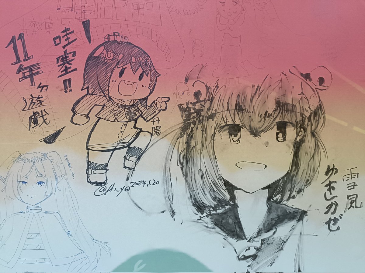 台北地下街の落書きの壁に雪風を描いている人が見られます! じゃあ私も描きましたwww 