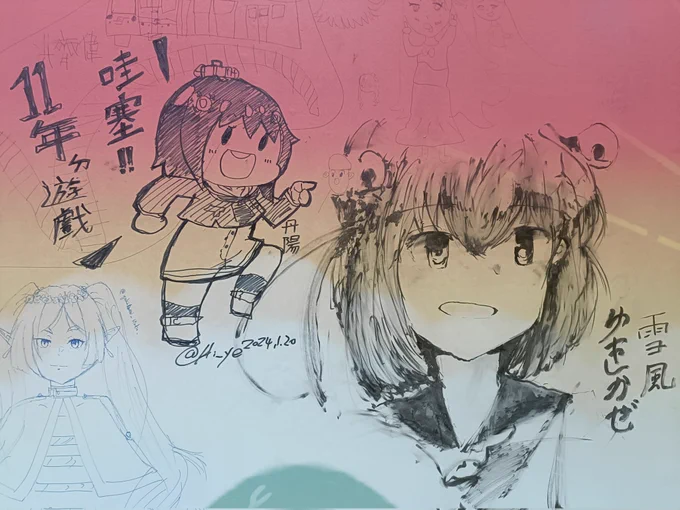 台北地下街の落書きの壁に雪風を描いている人が見られます! じゃあ私も描きましたwww