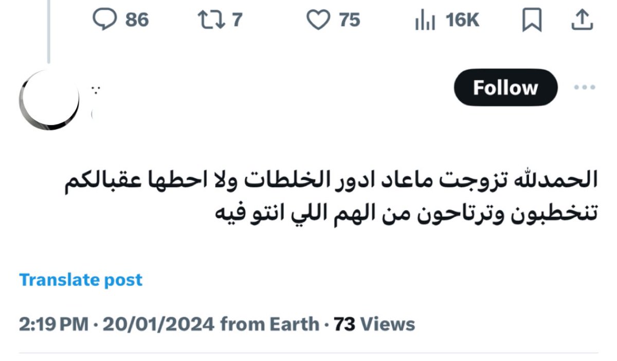مَيساء | Miysa tweet media