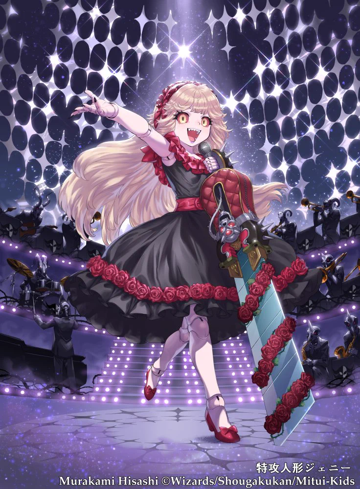 特攻人形ジェニー 神アート ボーダーレス フルアート 制服 4枚 特攻