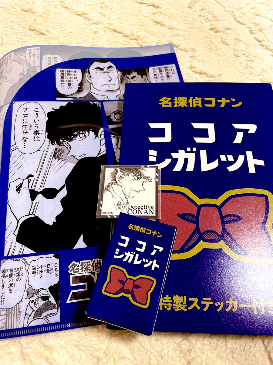 コナン展行ってきました!!青山先生登壇イベントもキャラ撮影会もあって胸いっぱい…!推しのステッカーも当たって最高の1日でした🥰🥰🥰 