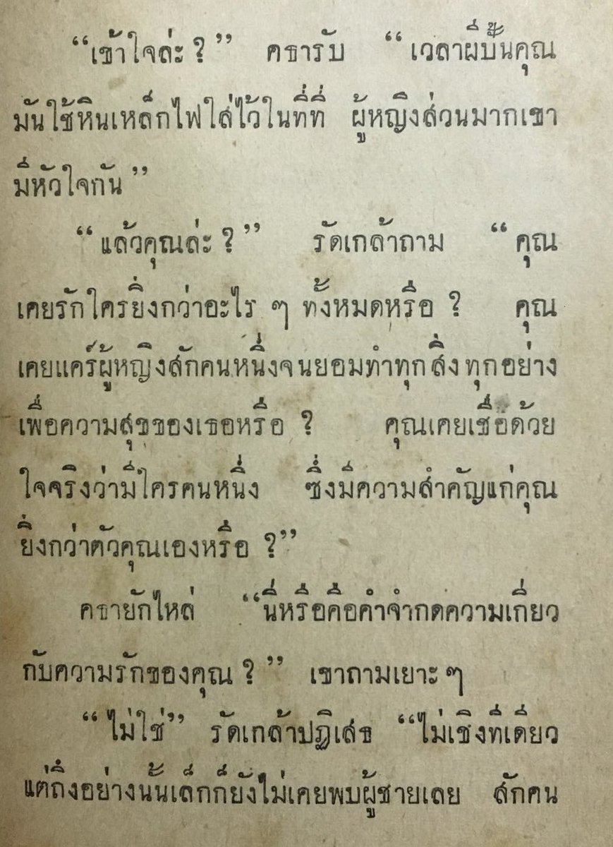 นายู ʕ•́ᴥ•̀ʔ tweet media