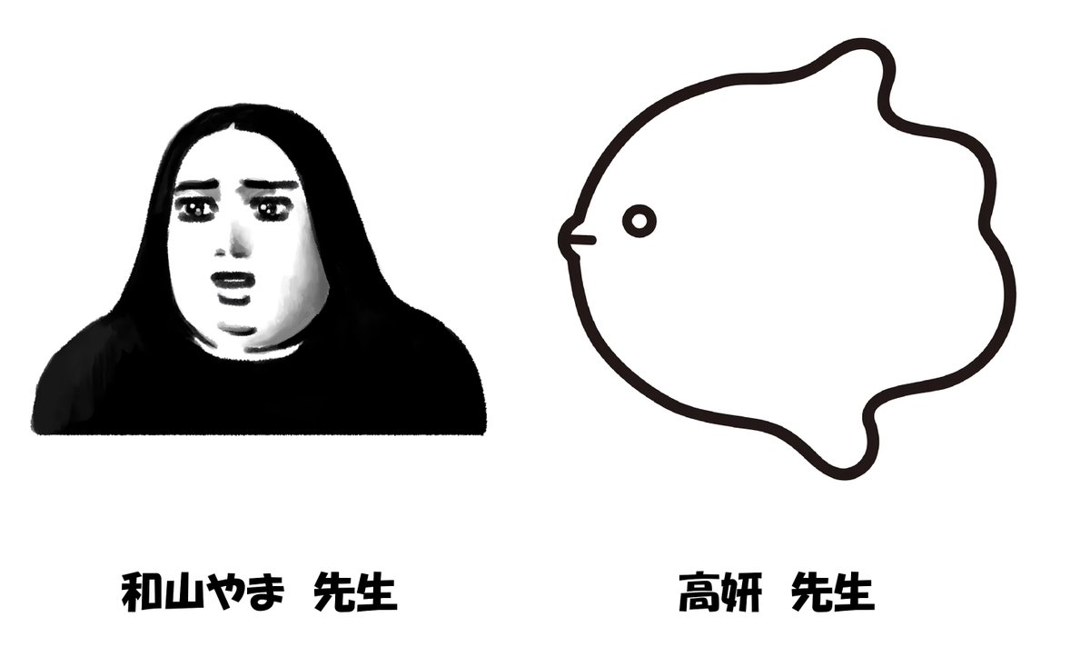 コミック】高先生と和山先生のサイン会、皆様の喜ぶ様子が伺えた事