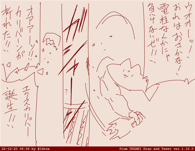 名作 