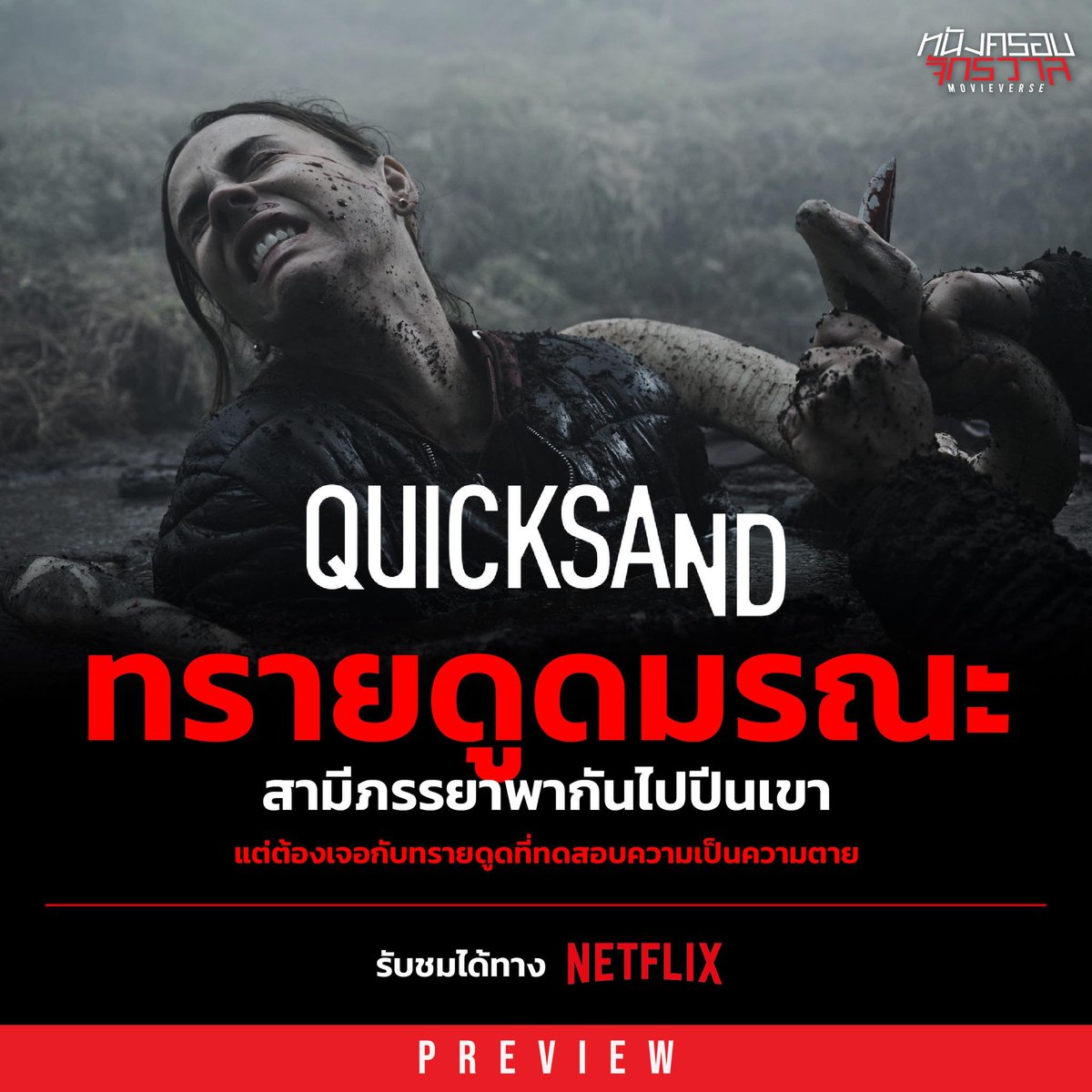 🎲 Netflıx Premıum 4k 🎲
━ ราคาเดือนละ 95 บาท ━

🚨💥รีทวีต+แคป ลดเหลือ จอละ 90 บาท💥🚨

• จอส่วนตัว / มีพินล็อคจอ 🔒
• ต่อเมลเดิมได้ ♻
• แอคไทยแท้  ตัดเต็ม 💳
• รองรับทุกอุปกรณ์ใช้งาน 📺
• ดูแลตลอดการใช้งาน 👩🏻‍💻

📍 สนใจหรือสอบถามเพิ่มเติม 👇🏻
💈 𝐥𝐢𝐧𝐞 𝐚𝐝𝐝 :