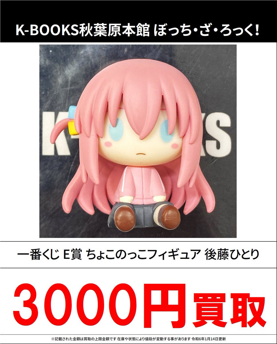 K-BOOKS秋葉原本館 ライブ作品2 on X: K-BOOKS秋葉原本館 ライブ作品2 on X: