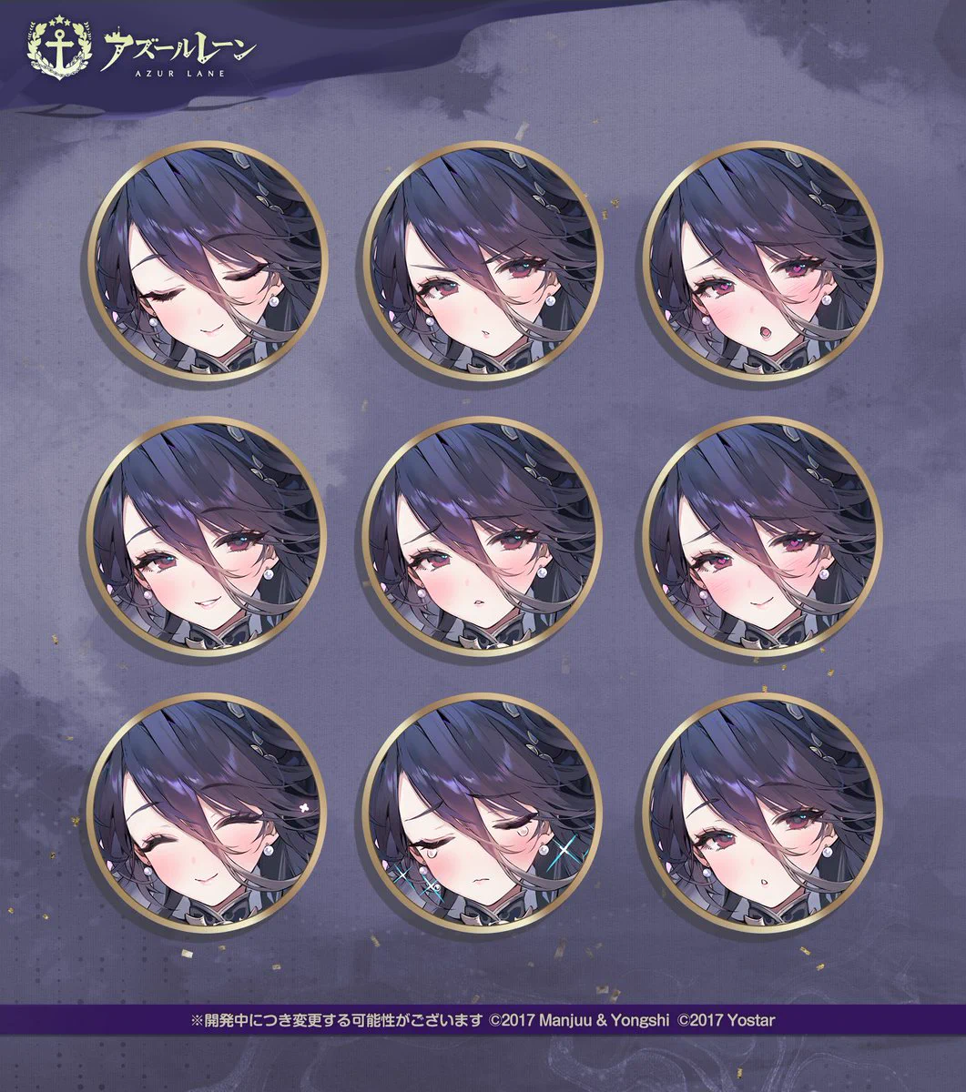アズールレーン公式 on X: 