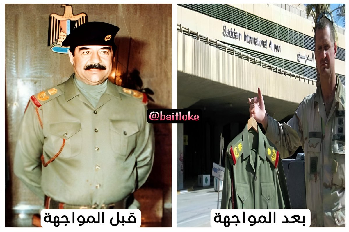 هذا ما تبقى من قائد الضرورة وحامي البوابة الشرقية ورمز البطولة للسُنة، هرب الى جُحره تاركًا وراءه بدلته العسكرية وشعاراته الرنانه و اوسمتهِ التي لم يحصل عليها حتى الاسكندر المقدوني.

 وبذلك تكون اول رتبه عسكرية دمج في العراق، ولإنه دمج فهو لا يعرف قيمة الرتبة التي يرتديها.