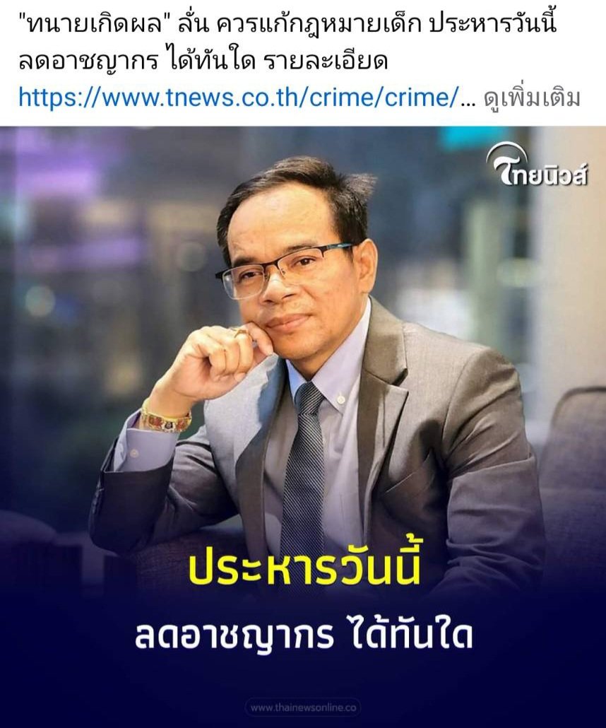 E-CATSSSSS อีแคท อีแมว ชาญสมร tweet media