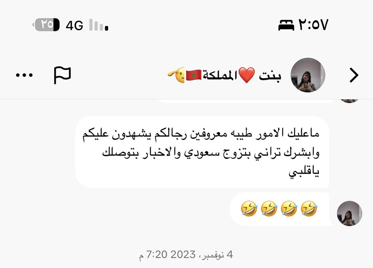 AdlShosho53820's tweet photo. @Noon_sr_f مارست مع الهندي علني وبكل قوه عين تقول بتتزوج سعودي هذي حقيقتهم تزني مع الهندي والسنغالي في بلدها واذا جات السعوديه لبست العبايه عشان الشايب الخمسيني يصدق انها محافظه ويتزوجها 🤢 https://t.co/7Jh65KH2a7