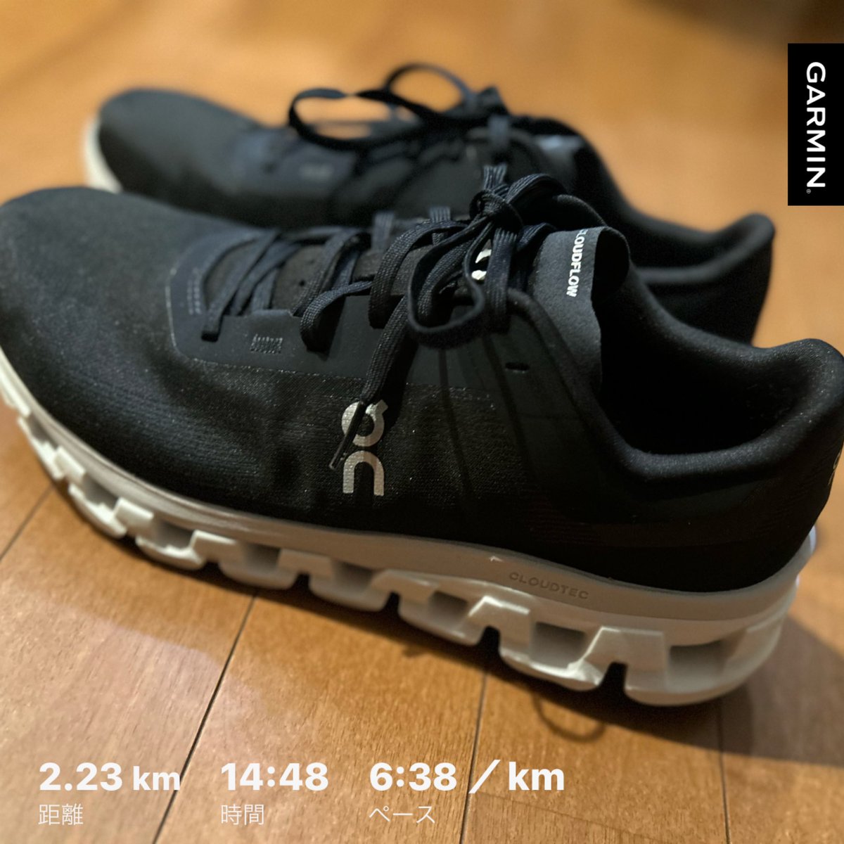 18.19日と熊本出張
懇親会の後マルエフへ🍻
幸せでした❤️
お酒抜きのため、ホテル近くの熊本城を #朝ラン🏃‍♀️

20日 #朝ラン 
途中からシャワーランへ🚿
🆕シューズを汚したくないのでさっさと帰る🏠😅

足の調子を見ながらですが、ちょこちょこと走ってます🏃‍♀️

＃みなさんおつかれ生です
#cloudflow4