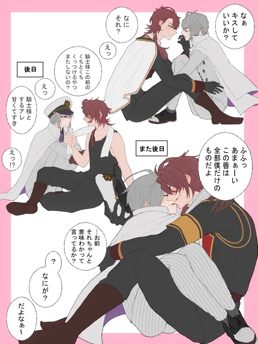 #カイオエ_1week

お題「無自覚な」「欲望」

別に付き合ってないけどいい雰囲気になっしまった二人とその後日の様子 