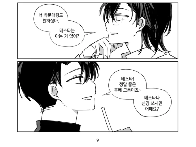 RT감사합니다)
안녕하세요? 오늘 디페에서 판매하였던
청려+승연 친척 날조책의 재고 통판을 진행합니다. (~02/03)

https://t.co/5mjhxfml0Q 