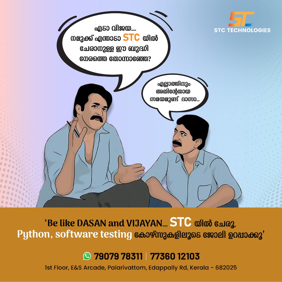 TechnologiesStc's tweet image. ദാസനും വിജയനുംവരെ 𝐒𝐓𝐂യിൽ ചേർന്നു ..വേഗം 𝐒𝐓𝐂യിൽ ചേരൂ 𝐏𝐘𝐓𝐇𝐎𝐍, 𝐒𝐎𝐅𝐓𝐖𝐀𝐑𝐄 𝐓𝐄𝐒𝐓𝐈𝐍𝐆 കോഴ്സിലൂടെ നിങ്ങളുടെ ജോലി ഉറപ്പാക്കൂ

കൂടുതൽ വിവരങ്ങൾക്കായി STCയുമായി ബന്ധപെടുക..
📞 79079 78311, 77360 12103
softwaretechnologyconsultants.com

#stc #softwaretechnologyconsultants