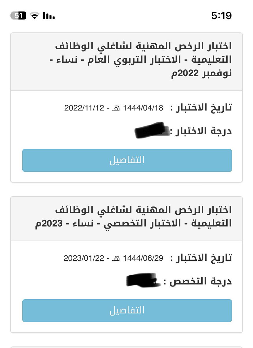 maanal411's tweet photo. @AbuNaifAlAbdli متى اصدرها بشهر 1 او شهر 3 https://t.co/4pisrsBOAN