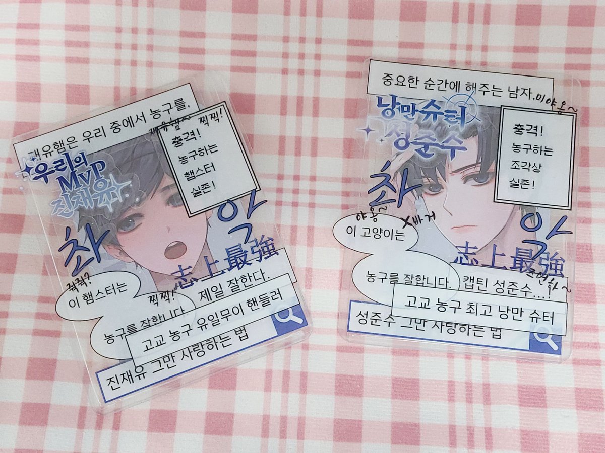 참치랑 tweet media