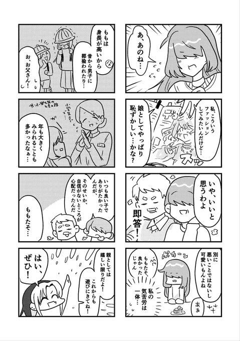 (2/3) 
