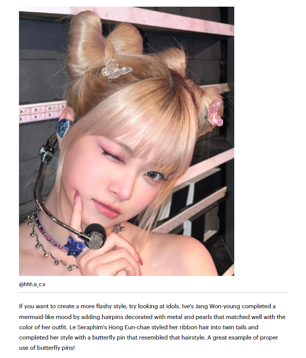 [📰]

Eunchae is featured in Allure Korea's Style editorial for ‘If You Still Don't Have It, Here's Why You Need to Buy a Hairpin Right Now’!

📎allurekorea.com/2024/01/20/%ec…

#HONGEUNCHAE #홍은채 #ウンチェ
#LE_SSERAFIM #르세라핌