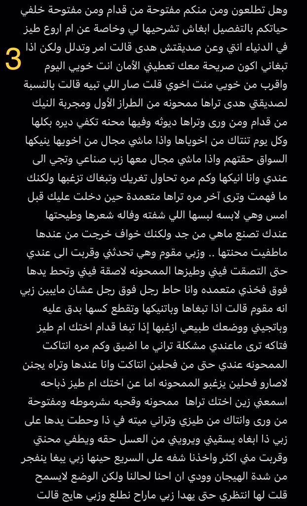 StoryOxo's tweet photo. سوي اعاده تغريد ومتابعه عشان استمر وانزل كل جديد اشتي اشوف تفاعلكم وردودكم في _التعليقات_سِِكِِس https://t.co/nGSih1OnCd