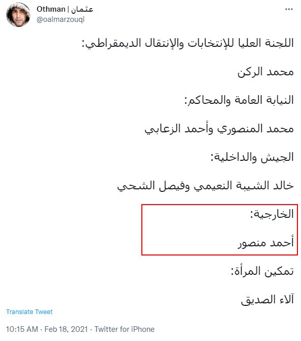 0xmohd's tweet photo. @AlketbiG1 @Ahmad_Alshaibah كلهم خونة ويلعبون على عواطف السذج. يا أحمد لو ما كنتوا ضد الدولة لما ترون أهمية تشكيل "حكومة إنقاذ" في دولة الإمارات؟ https://t.co/QEE5w2Og2n