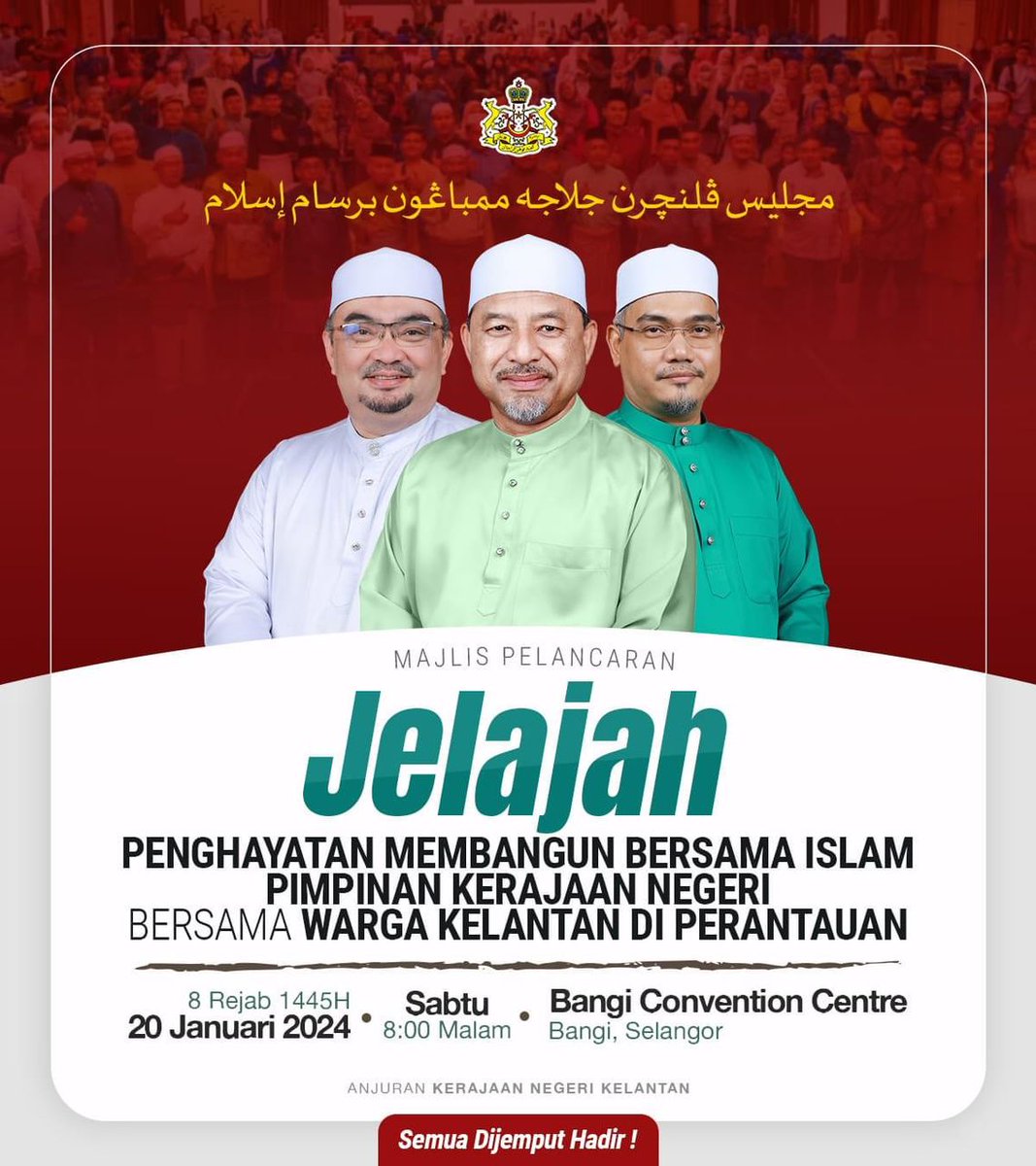 mb_kelantan's tweet photo. Majlis Pelancaran Jelajah Penghayatan Membangun Bersama Islam, pimpinan kerajaan negeri bersama rakyat Kelantan di perantauan.
Tarikh : 20 Januari 2024 / 8 Rejab 1445H (Sabtu)
Waktu : 8 Malam
Tempat : Bangi Convention Centre, Selangor
Semua Dijemput Hadir ‼️
#PMBI https://t.co/mWFqDSJePV