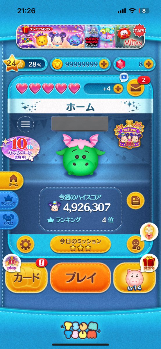 potepoteman0's tweet photo. https://t.co/oozUA5Ajzz