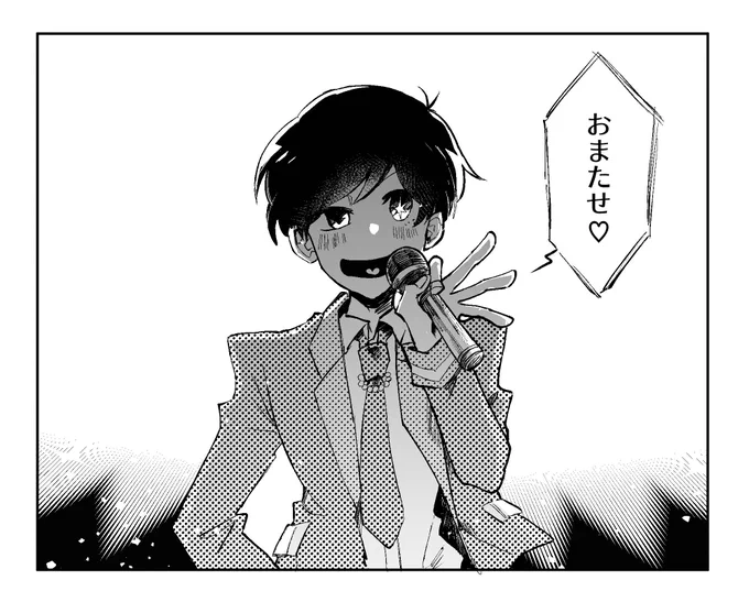 おれら「わ゛あ゛あ゛あ゛あ゛あ゛あ゛あ゛あ゛」 
